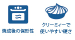 QUESCREM Regular （ケスクレム クリームチーズ レギュラー）特徴